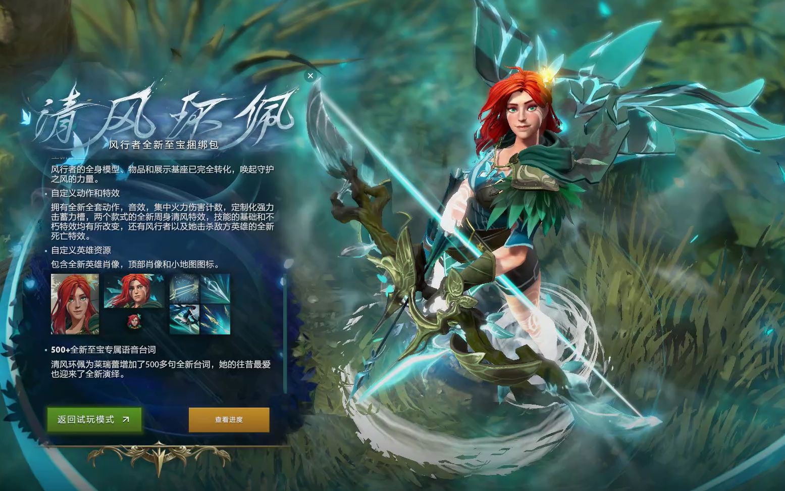 戴维斯的3
