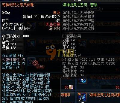 特有的
