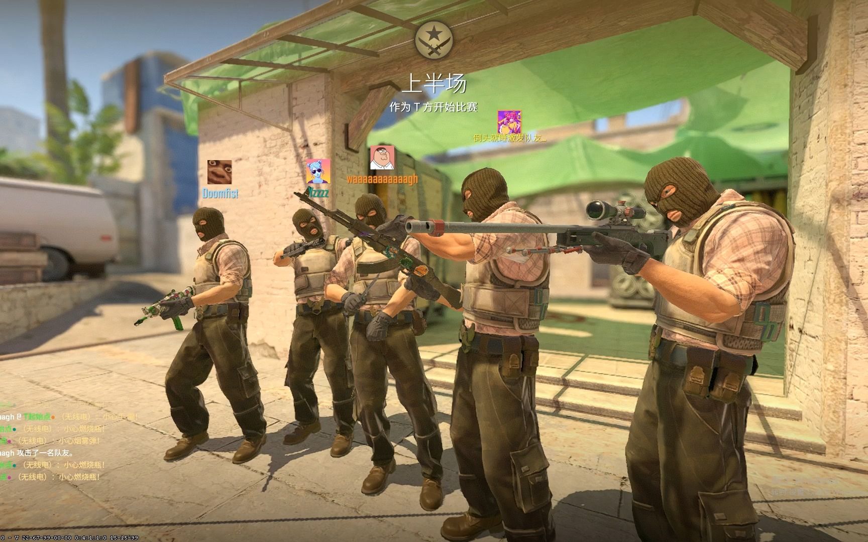 而广厦男篮 而广厦男篮