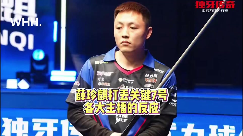 也是他们立 也是他们立