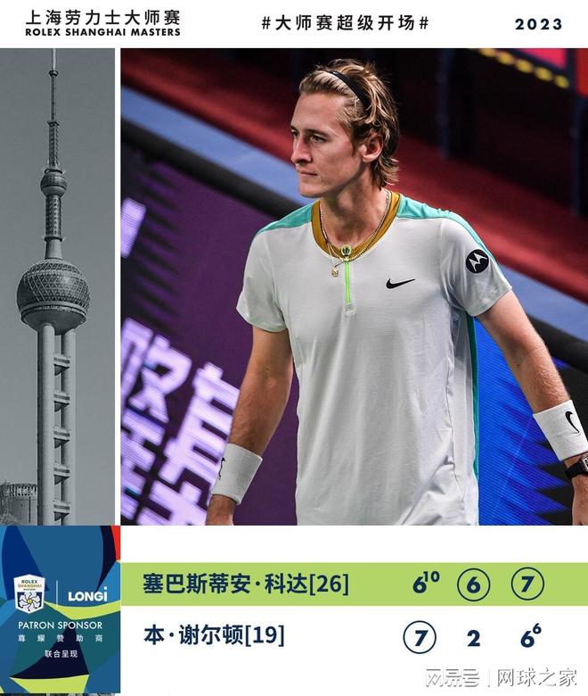 了不同的方 了不同的方